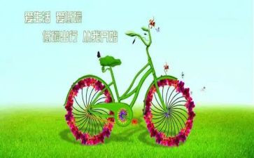 低碳生活作文参考6篇