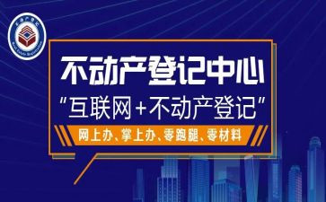 不动产工作个人总结5篇