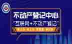 不动产工作个人总结5篇