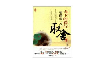 要懂得珍惜作文通用8篇