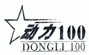 梦想动力作文7篇