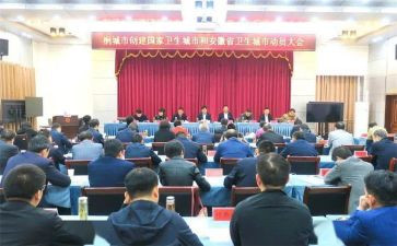 军训动员讲话稿通用7篇
