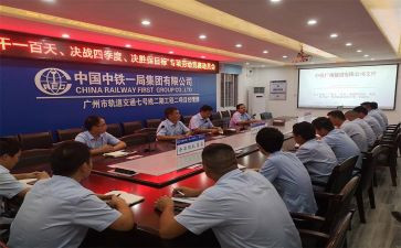 校园文明动员大会讲话稿5篇