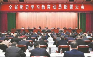 培训班的动员讲话稿参考8篇