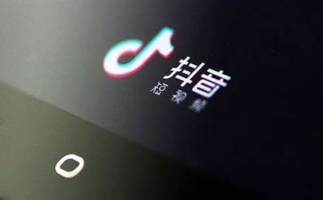 抖音放的作文7篇