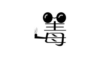 禁毒队个人总结5篇