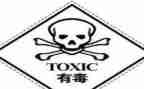禁毒方案模板6篇