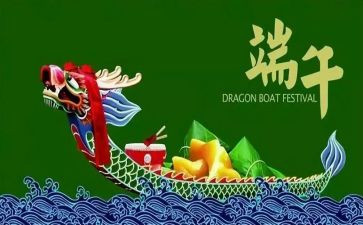 幼儿园端午活动总结通用6篇