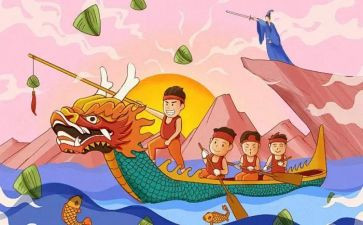 2024年中班端午节活动总结8篇