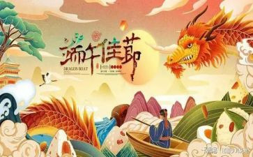 端午节假期安全教育演讲稿5篇