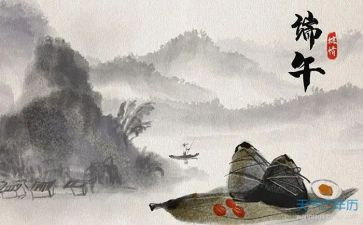 端午节安全教育讲话稿6篇