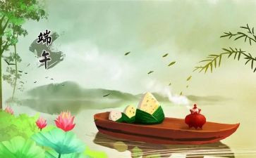 幼儿园端午节主题活动方案范文7篇