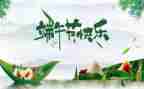 趣说端午演讲稿参考6篇