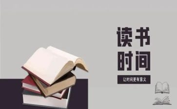 青蝶的读后感精选7篇