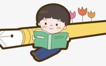 优秀读后感100字8篇