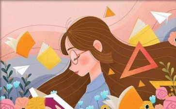 洞的读后感200字6篇