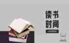 《耻》的读后感优秀5篇