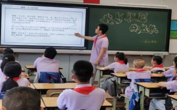 少先队队会活动方案6篇