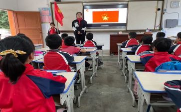 网上主题队课观后感8篇