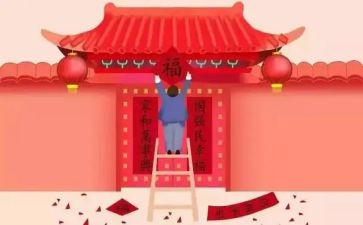 送对联活动方案5篇