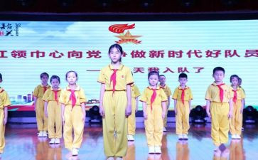 竞选少先队员的演讲稿6篇