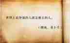 大学生独立的演讲稿5篇