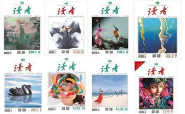 《朗读者》的观后感最新7篇