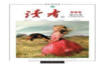 朗读者读后感7篇