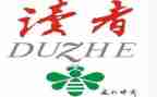 小学《读者》读后感5篇