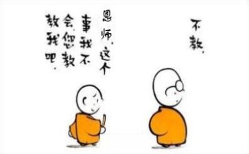 难忘恩师情作文600字5篇