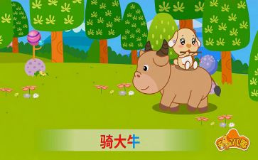 儿歌树教案参考7篇