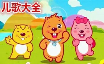 儿歌风的家教案参考8篇