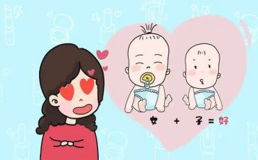 二胎政策的作文5篇