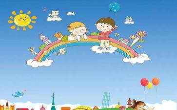 关爱暑期儿童关爱活动总结7篇