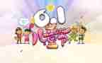 小学生六一儿童节演讲稿6篇