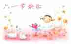 儿童节老师活动总结5篇