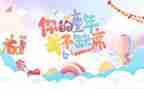 6.1儿童节活动方案6篇
