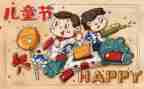 2024儿童节活动方案优秀6篇