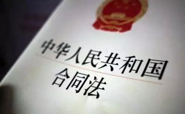 法制教育班会活动总结8篇