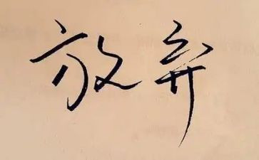 幼儿园大班开放日活动总结5篇