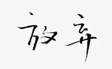 幼儿园开放活动总结精选8篇