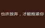 放飞梦想激扬青春演讲稿6篇