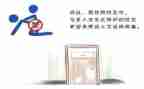 小学防艾滋活动方案7篇