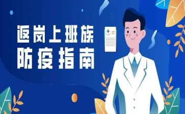 教师返岗实践工作总结5篇
