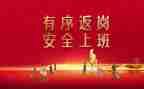 返岗实践个人总结6篇