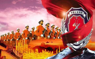 防火的教育心得体会5篇