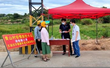 培训疫情防控心得体会推荐7篇