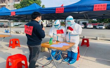 培训疫情防控心得体会6篇