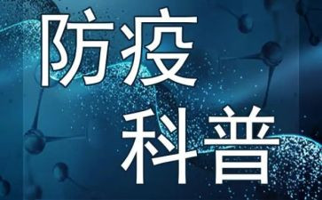 疫情防控工作总结最新7篇