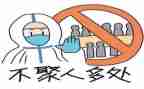 社区工作疫情防控工作总结8篇